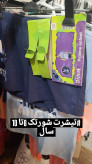 تیشرت شورتک برند ۸ تا ۱۰ سال